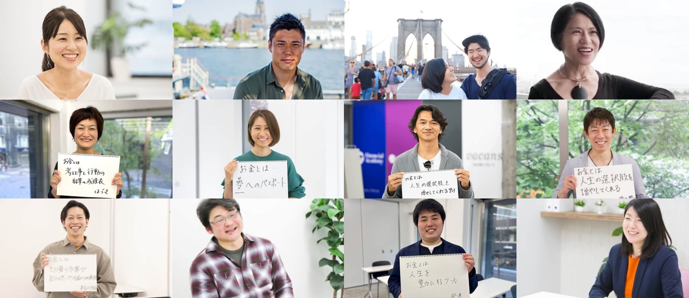 理由3 生涯資産が増やせる