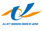NTT労働組合