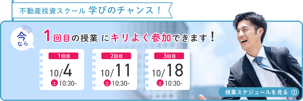 wт̃`XIXN[̃XPW[遨