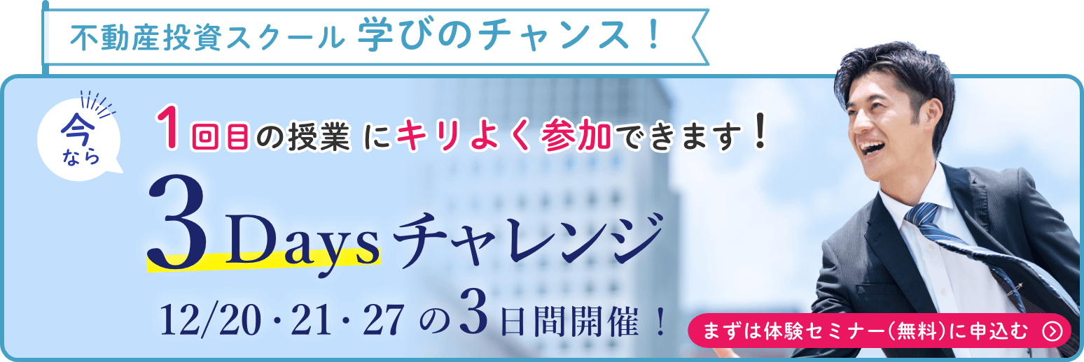 sYXN[wт̃`XI܂͑̌Z~i[ijɐ\